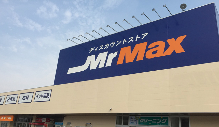 “日本九州福岡自由行旅遊伴手禮藥妝家電零食福岡空港MrMax粕屋店合力他命強效錠アリナミンEXプラス270錠ROIHI溫感貼布ロイヒつぼ膏WAKAMOTO若元錠DHC護唇膏撒隆巴斯鎮痛貼小林防水液體OK蹦曼秀雷敦止癢消炎乳膏Panasonic奈米水離子吹風機Vitantonio鬆餅吐司機象印電子鍋”