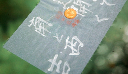 日本結緣聖地「島根」、柯南故鄉「鳥取」旅遊推薦：松江市的八重垣神社的良緣占卜
