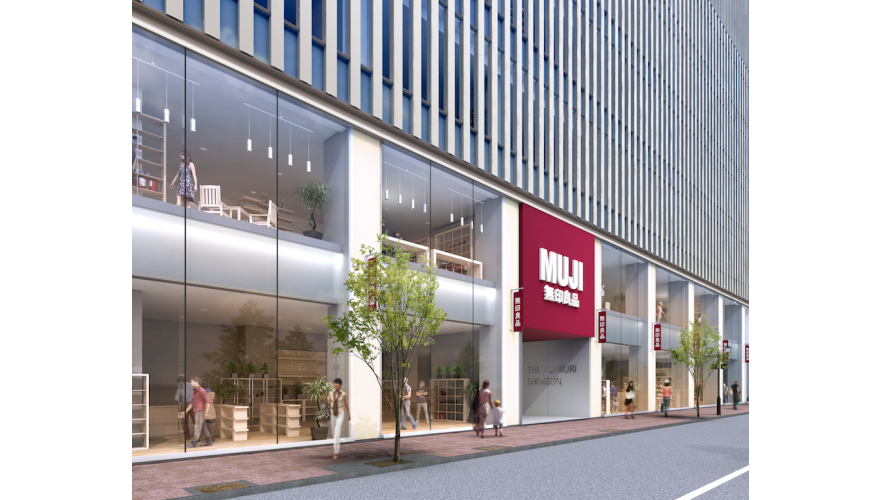世界最大無印良品旗艦店與「MUJI HOTEL」2019年春天登陸日本東京銀座