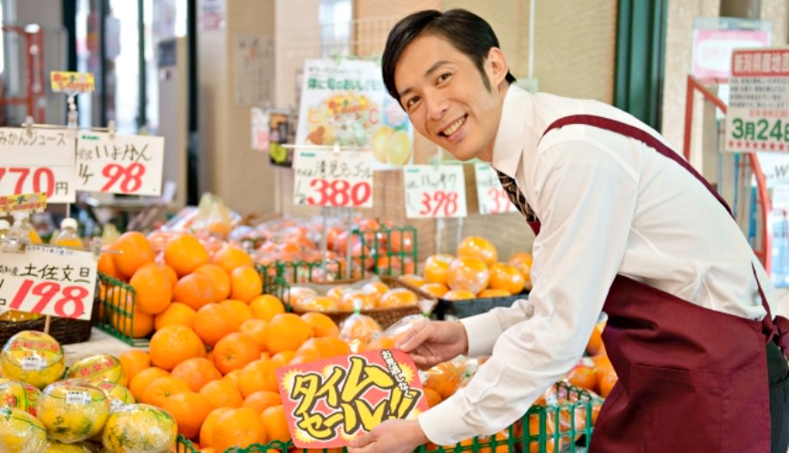 日本超市大特賣示意圖