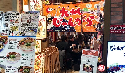 日本東京西武百貨拉麵店「九州じゃんがら」的店家外觀