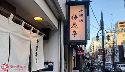 東京自由行神樂坂散步甜點小店推薦