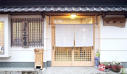 日本高知縣四萬十町和菓子日式甜點老店岩本寺松鶴堂