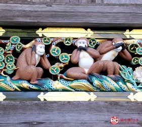 日光東照宮內的三猿猴