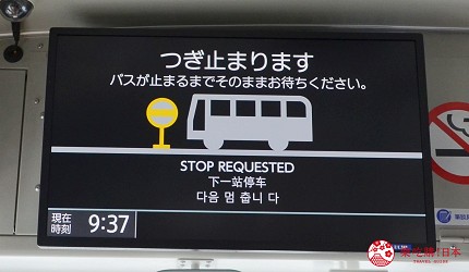 東京自由行交通都營巴士公車