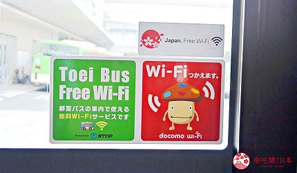 東京自由行交通都營巴士公車免費wifi