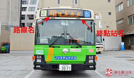 東京都營巴士公車搭乘教學