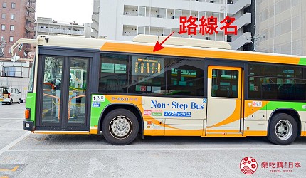 東京都營巴士公車搭乘教學