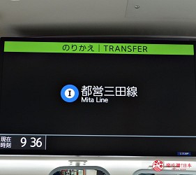 東京都營巴士公車內告示牌