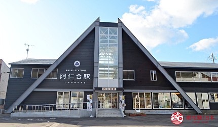 秋田縣大館市秋田內陸縱貫鐵道阿仁合車站