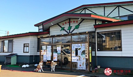 秋田縣大館市古澤溫泉