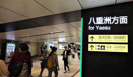 東京車站轉乘新幹線巴士NEX京葉線交通不迷路攻略八重洲丸之內