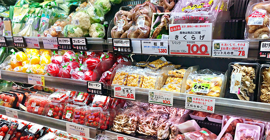 日本超市各式蔬菜野菜