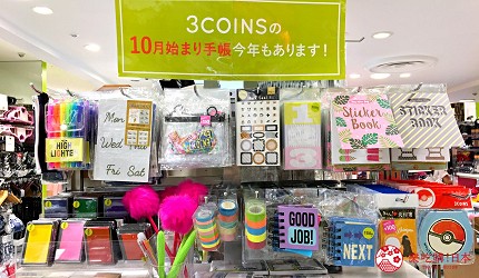 日本東京大阪自由行購物百圓店百元店必逛必買100均300圓元店必買推薦大創3coins雜貨CouCou_lattice耳環_三日月百子北歐風飾品項鍊文具日系設計可愛藥妝小物