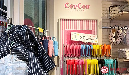 日本東京大阪自由行購物百圓店百元店必逛必買100均300圓元店必買推薦大創3coins雜貨CouCou_lattice耳環_三日月百子北歐風飾品項鍊文具日系設計可愛藥妝小物