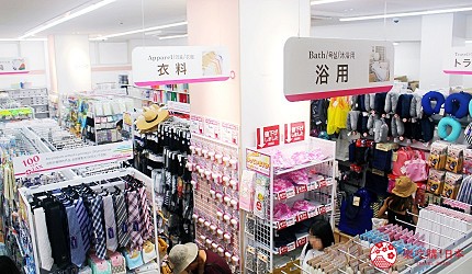 日本東京大阪自由行購物百圓店百元店100均300元店必買推薦大創DAISO_seria_cando收納雜貨文具日系設計可愛藥妝小物