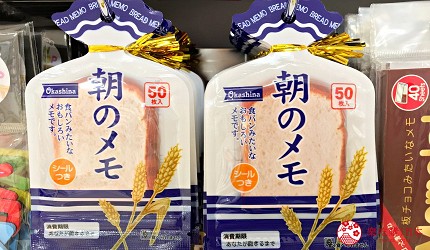 日本東京大阪自由行購物百圓店百元店100均300元店必買推薦大創DAISO_seria_cando收納雜貨文具日系設計可愛藥妝小物