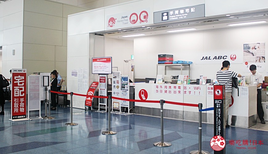 日本東京自由行羽田機場進出免稅藥妝電器必買便利商店寄明信片包裹寄送