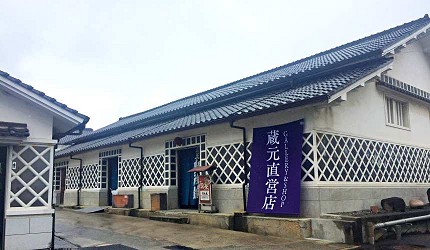 東廣島日本酒商店賀茂鶴酒廠