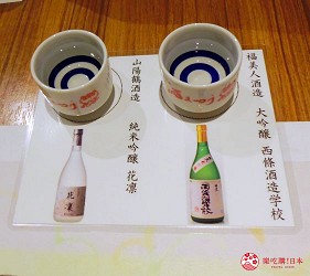 日本酒東廣島產大吟釀、純米酒推薦