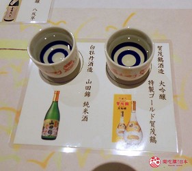 日本酒東廣島產大吟釀、純米酒推薦