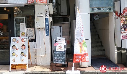 東京代代木果汁吧「Agaveria」的交通方式步驟三