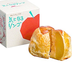 日本東北六縣青森縣甜點師的令人在意的蘋果気になるリンゴ