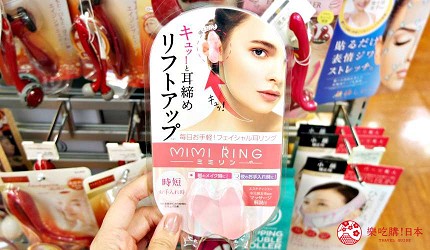 MIMI RING耳朵彈力帶