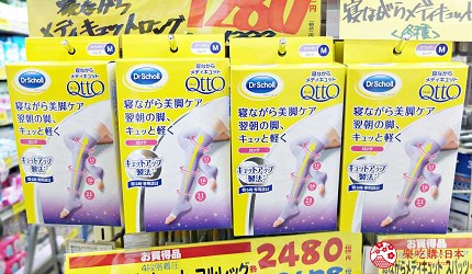 Dr. Scholl QTTO 睡眠專用機能美腿襪