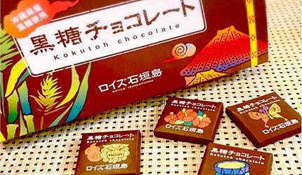 沖繩土產伴手禮ROYCE黑糖巧克力沖繩限定