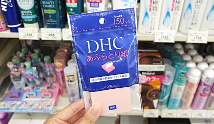 DHC吸油面紙