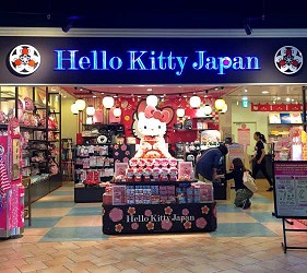 東京羽田機場國際航廈5樓雜貨TOKYO POP TOWN Hello Kitty專賣店” width=