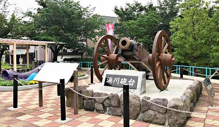 濱川砲台遺跡