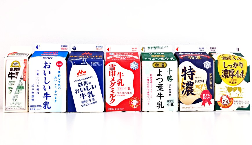 日本牛奶「明治」「森永」喝哪家？便利商店、超市人氣牛奶品牌試喝推薦