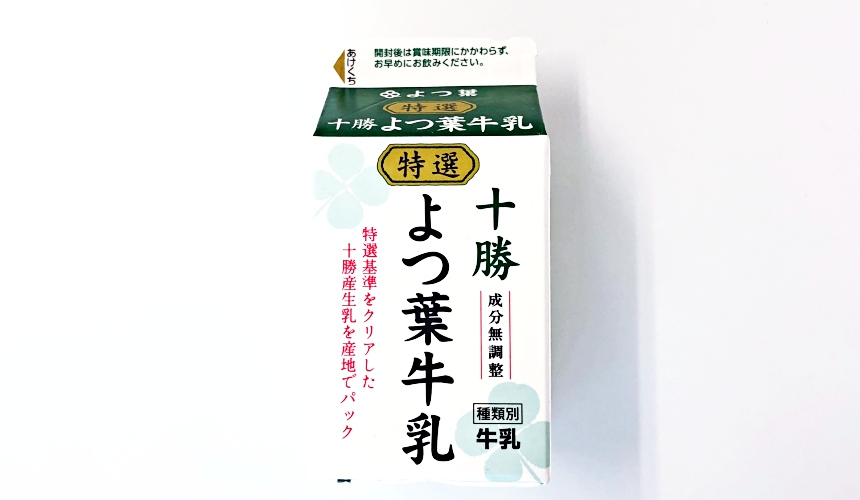 日本便利商店、超市牛奶人氣品牌よつ葉乳業「よつ葉牛乳」