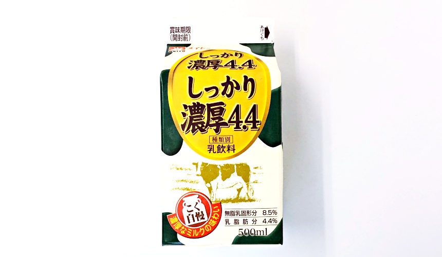 日本便利商店、超市牛奶人氣品牌協同乳業「しっかり濃厚4.4」（相當濃厚4.4）