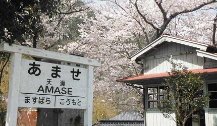 岡山和氣町片鐵羅曼街道