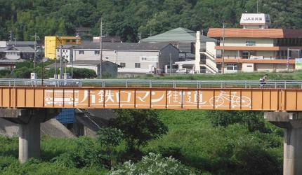 岡山和氣町片鐵羅曼街道