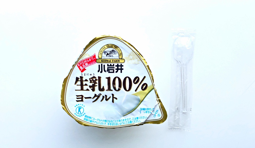 日本人氣優格試吃推薦：日本便利商店、超市買得到的優格：小岩井生乳100％優格照片