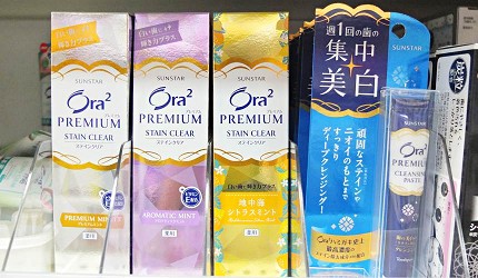 SUNSTAR Ora2 Premium Stain Clear美白牙膏