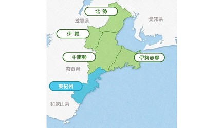 日本三重縣的行政區分布