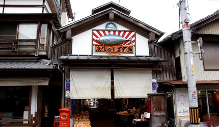 日本高知縣新鮮美味海鮮久禮大正町市場