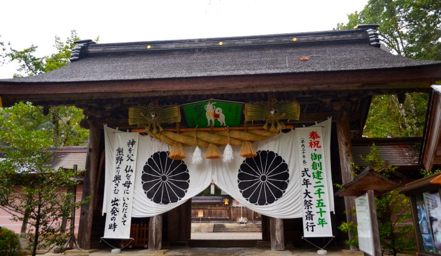 日本東紀州「三重熊野」世界遺產巡禮「熊野本宮大社」