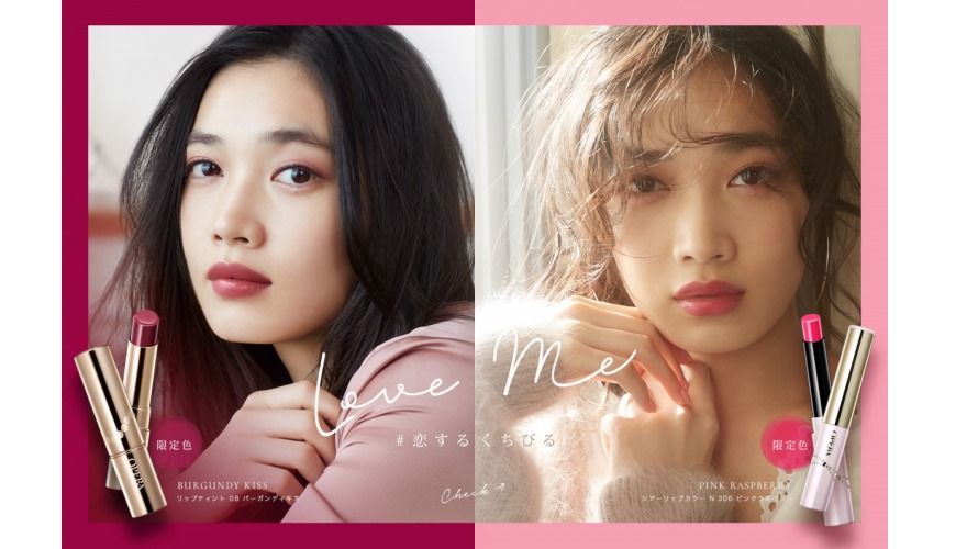 【速報】＠cosme熱銷榜第一，日本女生最愛的人氣唇膏「OPERA」推出4款限定色啦！