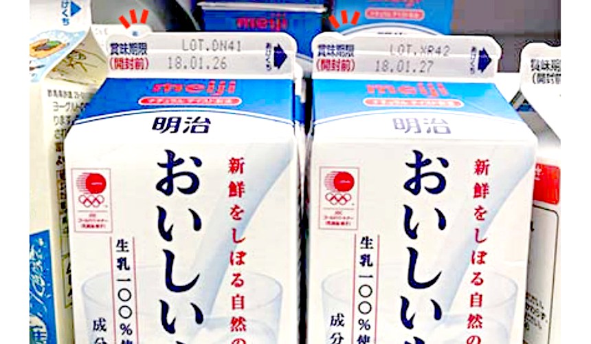 日本牛奶盒正上方的小凹洞