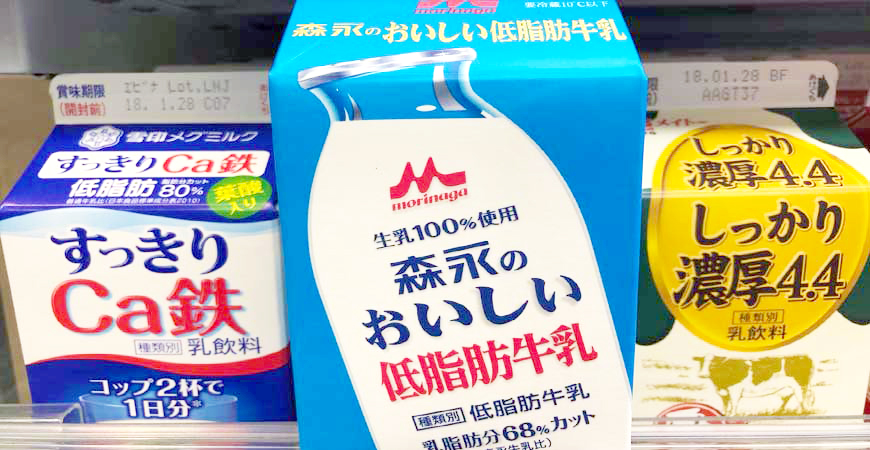 日本牛奶低脂肪牛乳示意圖