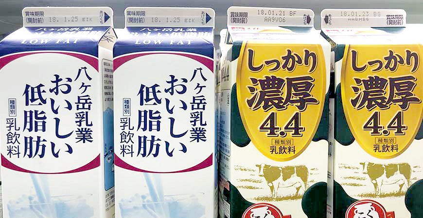 日本牛奶飲品乳飲料