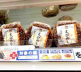 日本岡山黑色蝦仁炒飯便利商店蝦飯御飯糰
