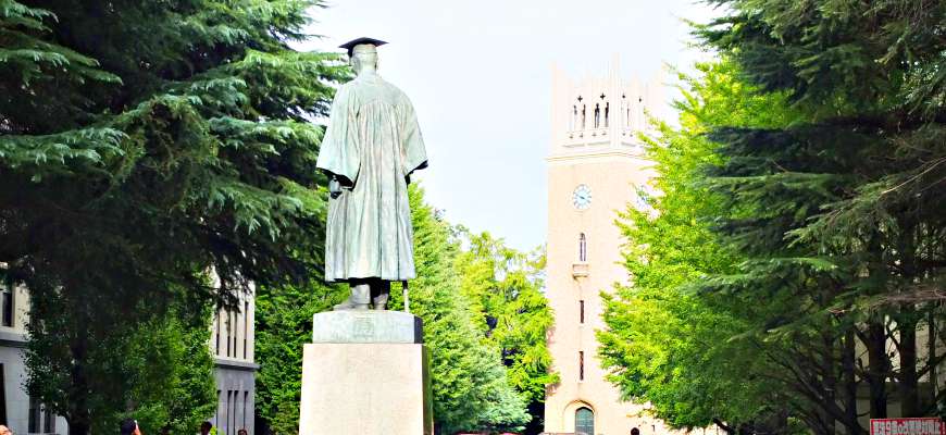 東京慶應義塾大學福澤諭吉早稻田大學大隈重信