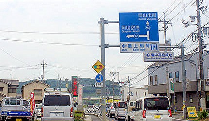 日本岡山最上稻荷指標示意圖